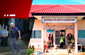 Ataque a guardería en Tailandia deja al menos 34 muertos; 24 niños entre ellos